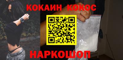 хмурый Ливны