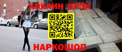 синтетический гашиш Ликино-Дулёво