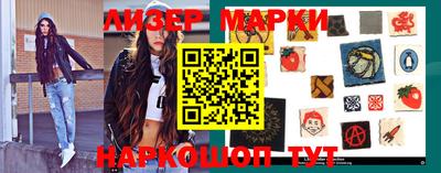 таблы Лесосибирск