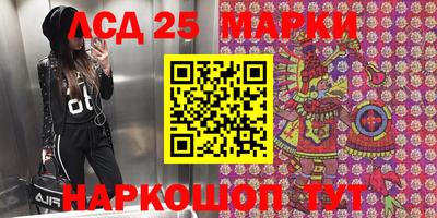 таблы Лесосибирск