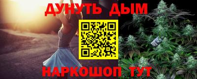 синтетический гашиш Ликино-Дулёво