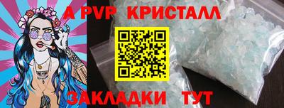 хмурый Ливны