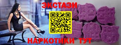 синтетический гашиш Ликино-Дулёво