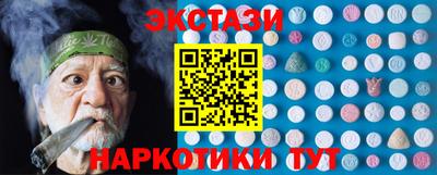 синтетический гашиш Ликино-Дулёво