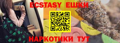 таблы Лесосибирск