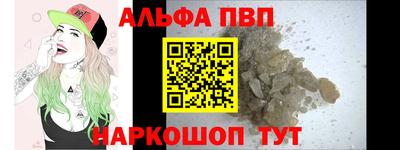 таблы Лесосибирск