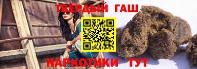 синтетический гашиш Ликино-Дулёво