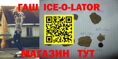 таблы Лесосибирск