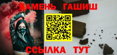 таблы Лесосибирск