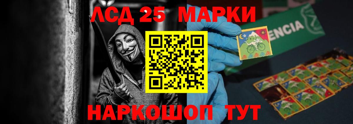 Тулун  LSD-25 экстази кислота  Вход с VPN 