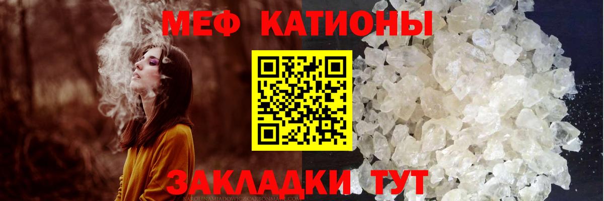 МЕФ Тулун