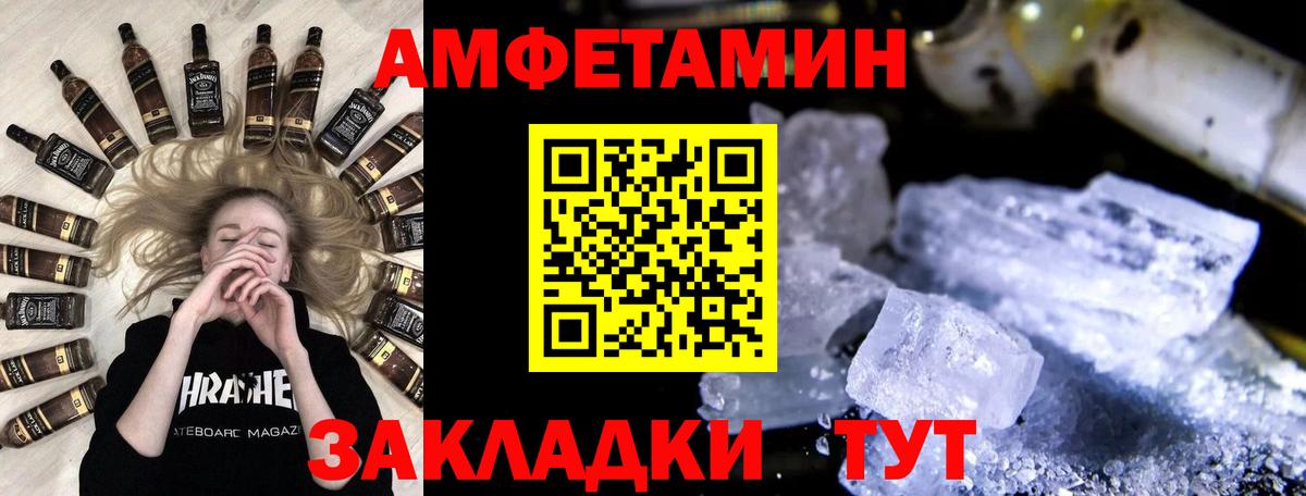 Метамфетамин  Первитин витя  Вход с VPN  Тулун 