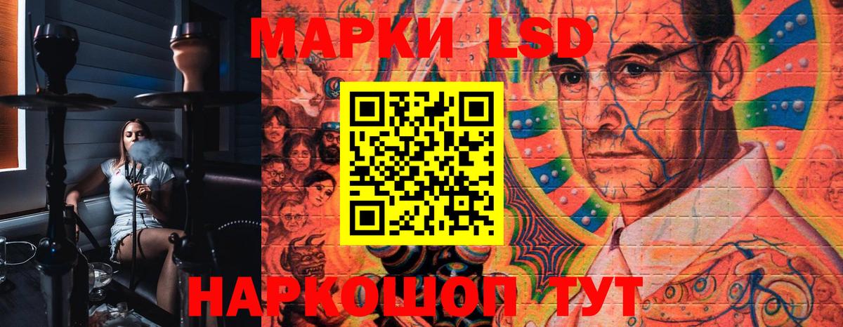 Тулун  Марки 25I-NBOMe 1,5мг  Марки 25I-NBOMe 1,5мг  Вход с VPN 