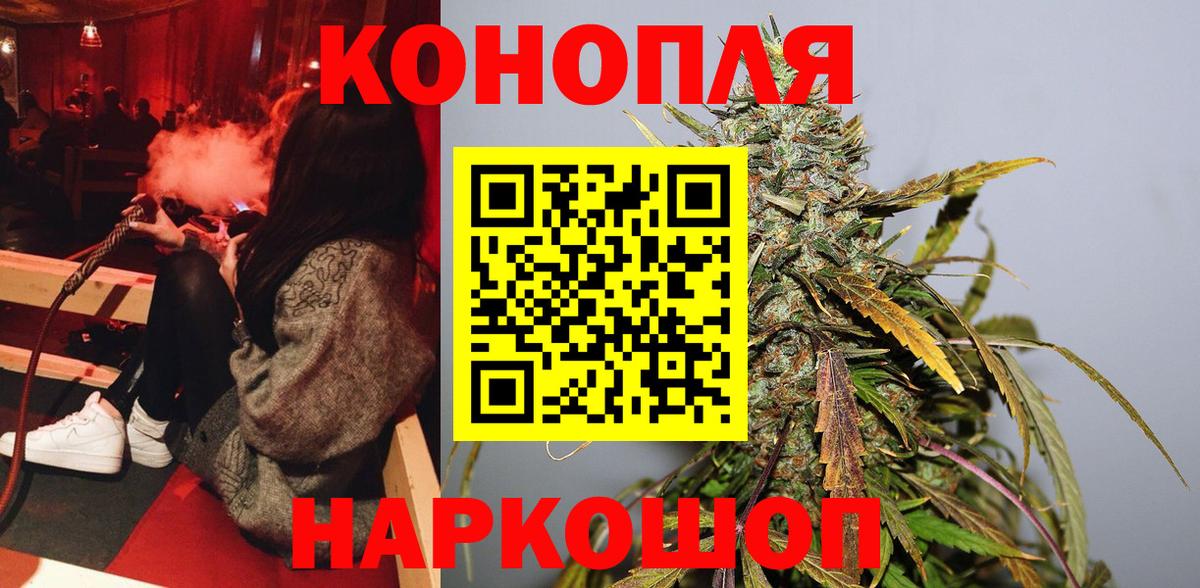 Марихуана Amnesia Тулун